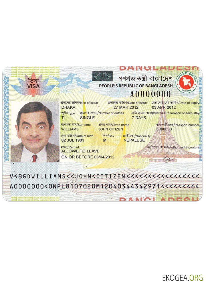 Visa BANGLADESH